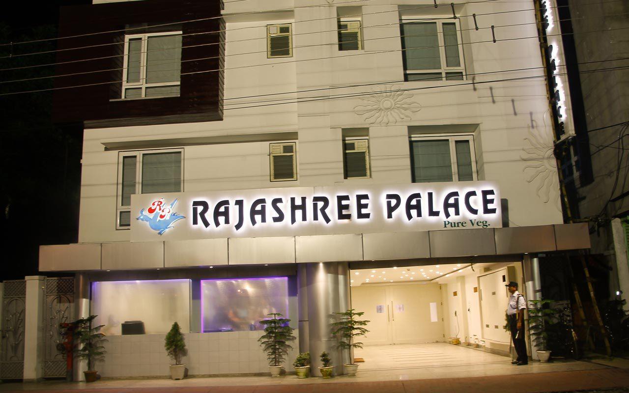 Hotel Rajashree Palace Siliguri Exterior photo